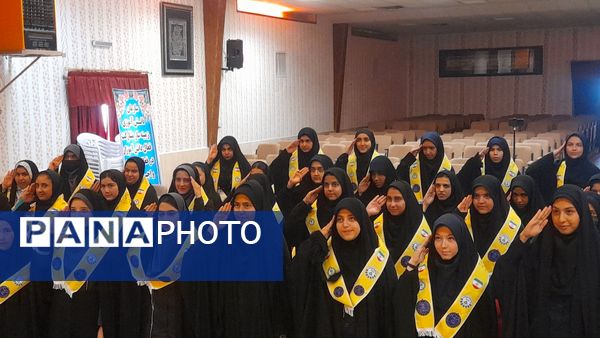 رویداد تخصصی آموزشی  پیش اردوی ملی تشکیلات پیشتازان  قطب شهیدشوشتری ازقاب خبرنگاران پانا