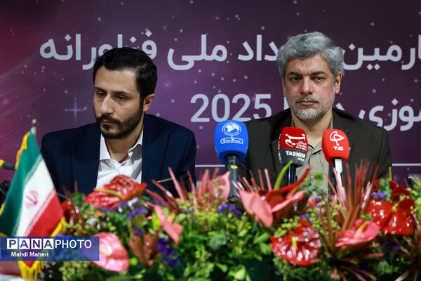 نشست خبری چهارمین رویداد ملی فناورانه دانش‌آموزی دانوا