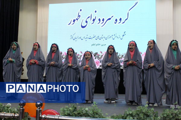 نقش بی‌بدیل مربیان تربیتی در شکوفایی نسل آینده در همایش منطقه ۵ تهران بازخوانی شد