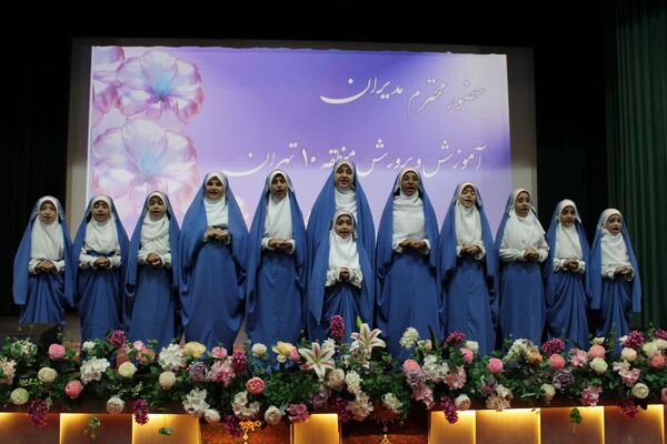 اجلاس توانمندسازی مدیران مدارس منطقه ۱۰ تهران