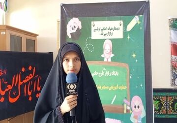 طرح «حامی» در مدارس قم