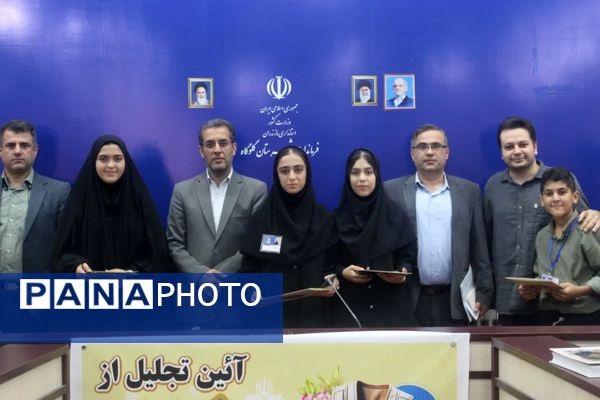 تقدیر از خبرنگاران در گلوگاه 