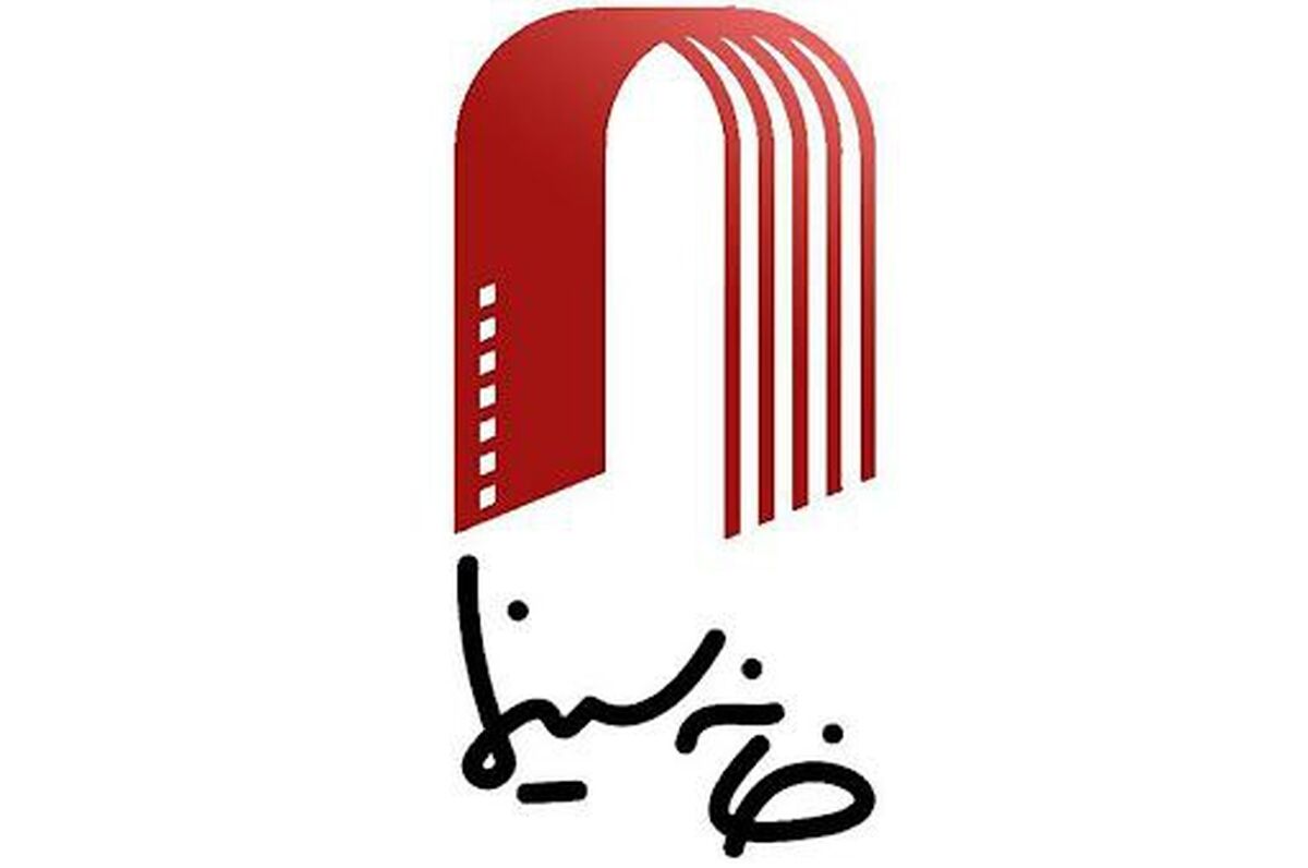  نمایش «بچه مردم» و «غریزه» از 30 مهرماه