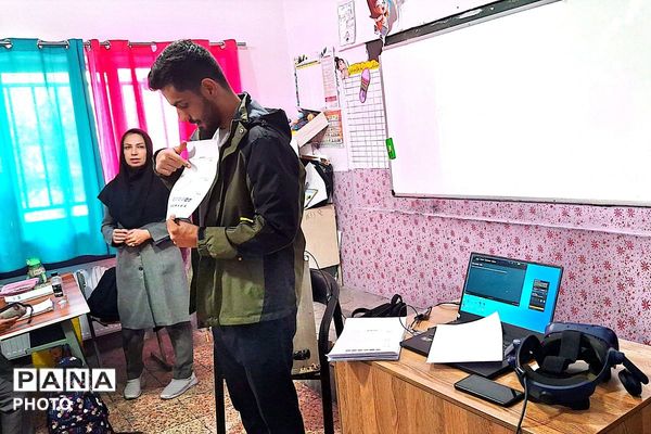 اجرای طرح واقعیت مجازی VR درس فارسی در دبستان ستایش