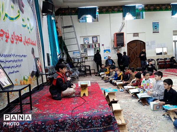  مسابقات قرآنی در مسجد چهارده معصوم الغدیر 