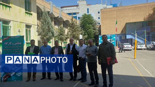 برگزاری همایش و کارگاه کیفیت بخشی با محوریت مدرسه تراز سند تحول بنیادین