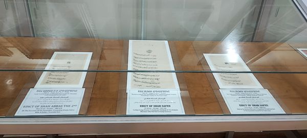 موزه خاچاطور گساراستی اصفهان 