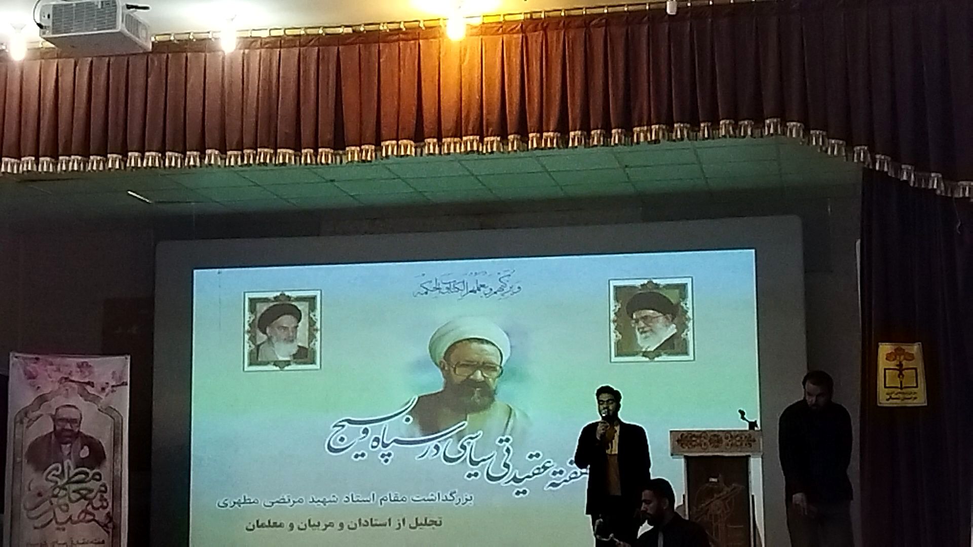 برگزاری همایش عقیدتی، سیاسی در کانون شهید رجائی شهر راز 