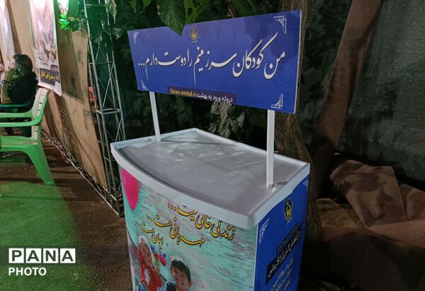 خدمت رسانی موکب آیت الله بهاری به زائران اربعین حسینی 
