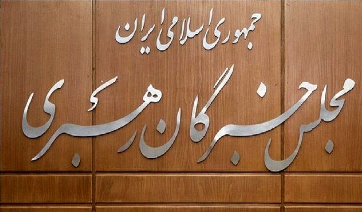 نتیجه رسمی انتخابات خبرگان رهبری در قم اعلام شد