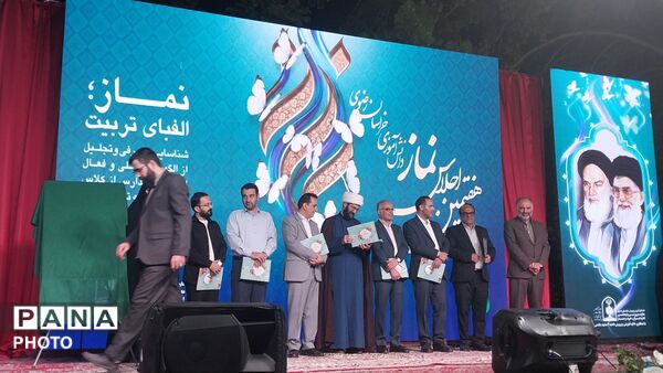 هفتمین اجلاسیه ی نماز در اردوگاه ثامن الحجج مشهد