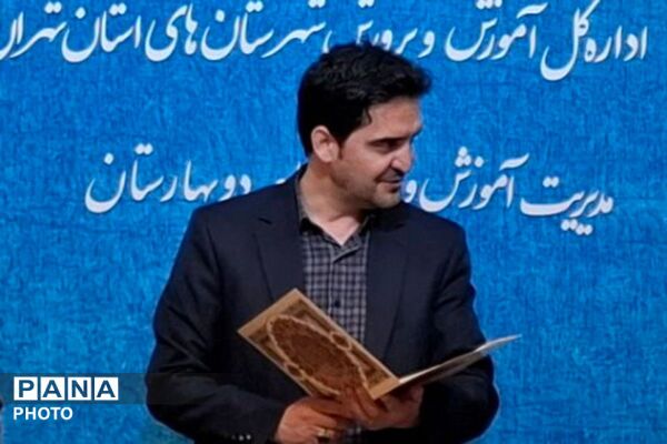  اجلاسیه نماز در بهارستان‌دو