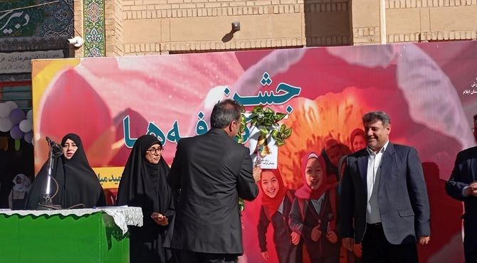 جشن شکوفه‌ها در ایلام برگزار شد 