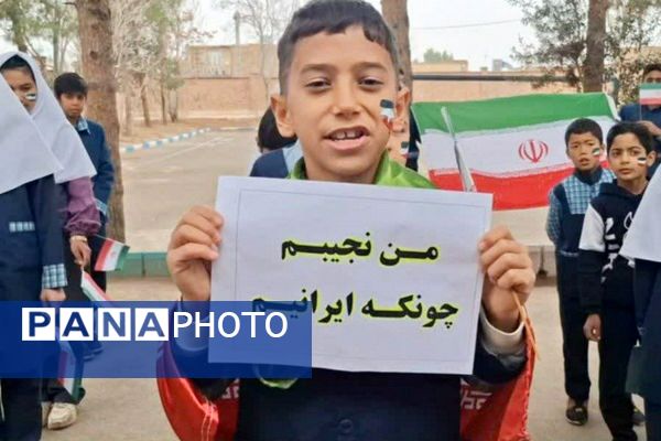 دهه فجر در دبستان‌های باران قشلاق معین‌آباد و شهدای قلعه‌سین پیشوا؛ کودکان روایتگر امید و همبستگی ملی