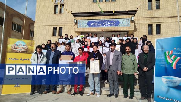 گردهمایی دانش‌آموزان هنرمند کبودرآهنگ در قالب «پرسش مهر»