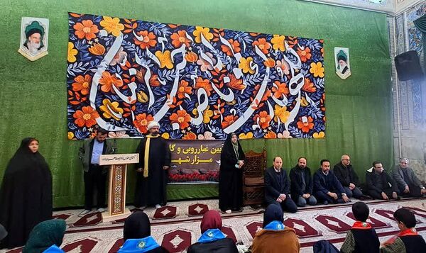 غبارروبی مزار شهدا در امام زاده طاهر(ع) کرج  