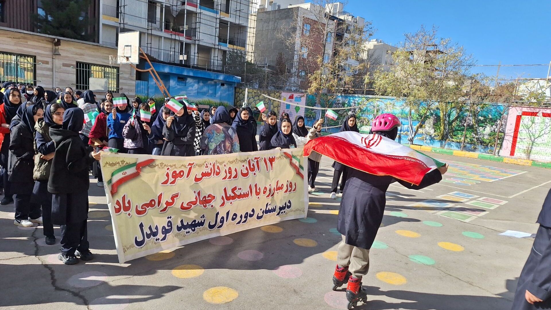  جشن روز دانش‌آموز در دبیرستان شهید قویدل ناحیه۶