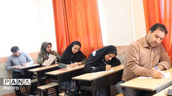  آزمون کیفیت‌ بخشی منابع انسانی فرهنگیان خرم آباد