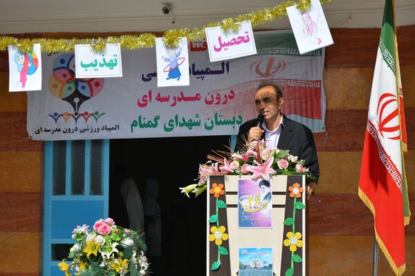برگزاری المپیاد ورزشی درون مدرسه‌ای در بهارستان‌دو