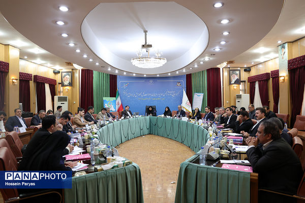 گردهمایی روسای انجمن اولیا و مربیان ادارات‌کل آموزش و پرورش سراسر کشور - 4