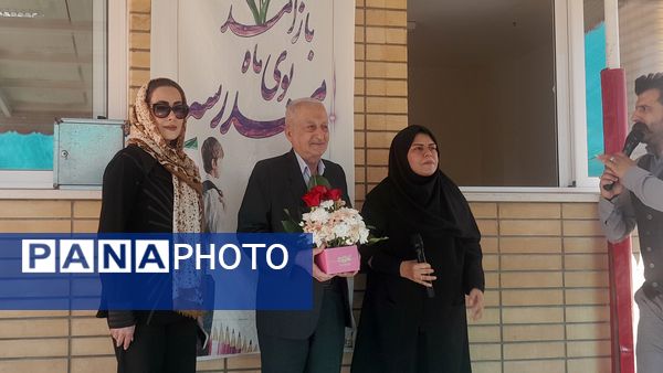 مراسم بازگشایی مدرسه پسرانه ادیب آموزش و پرورش ناحیه ۵ استان اصفهان 