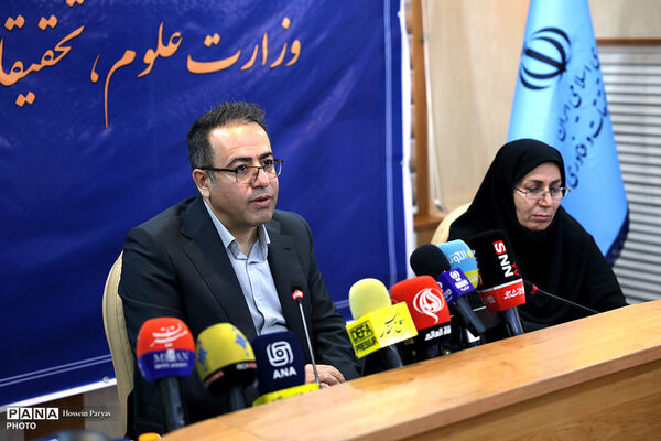 نشست خبری معاون فناوری و نوآوری وزارت علوم ، تحقیقات و فناوری 