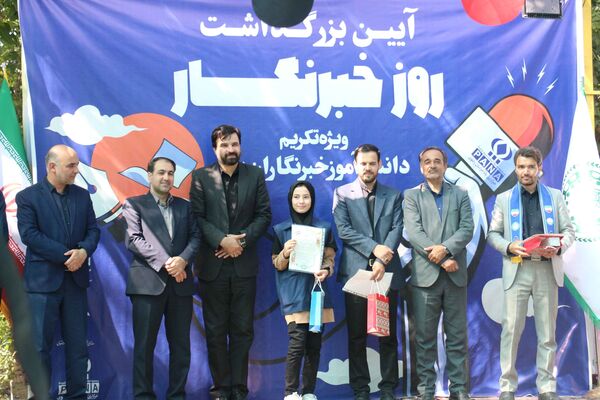 آیین تجلیل از دانش‌آموز خبرنگاران پانا در خراسان رضوی