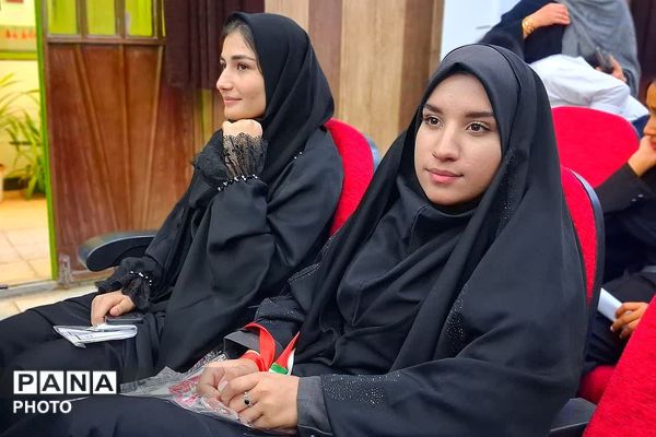 مراسم گرامیداشت سالروز تاسیس کانون‌های فرهنگی تربیتی در باشت