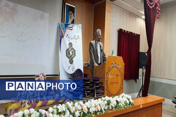 مراسم تجلیل از همیار معلم‌های نمونه دبیرستان آرمیتا مصلی نژاد