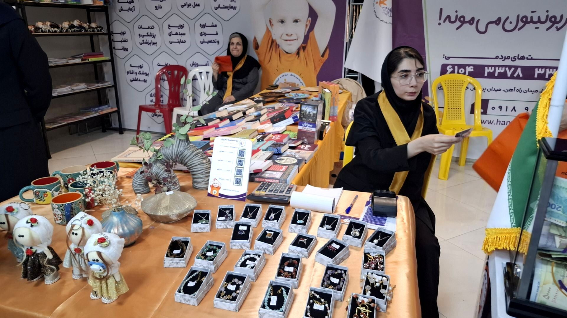 برپایی نمایشگاه به‌مناسبت روز کارآفرینی
