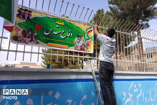 فضاسازی مدرسه شهید همت بجنورد 