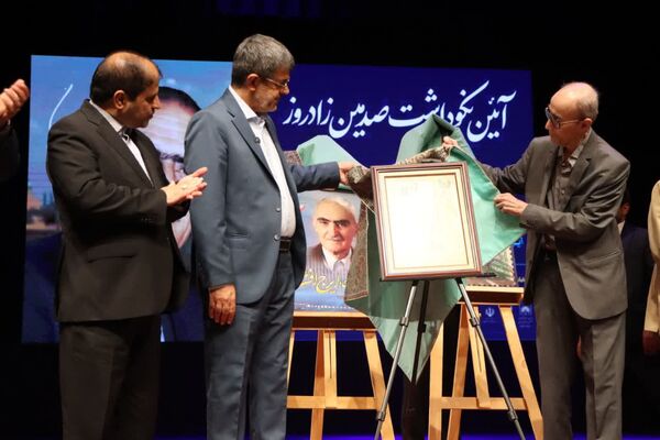 سند هویتی استاد ایرج افشار در یزد رونمایی شد