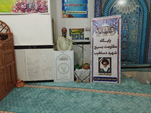 جلسه جهاد تبیین وحماسه های دوران دفاع مقدس در مساجد روستاها و شهرستان خلیل آباد 