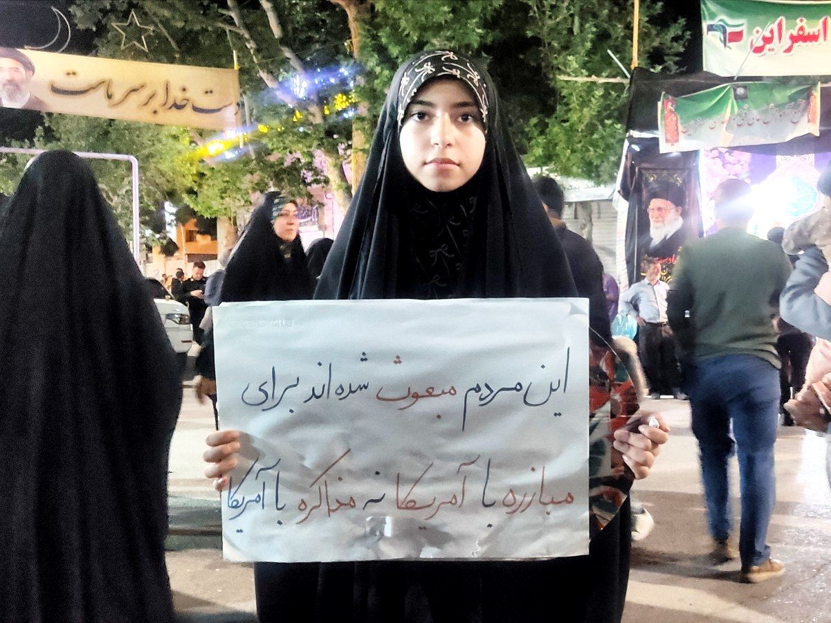 رزم پلاکاردها در شهرستا 