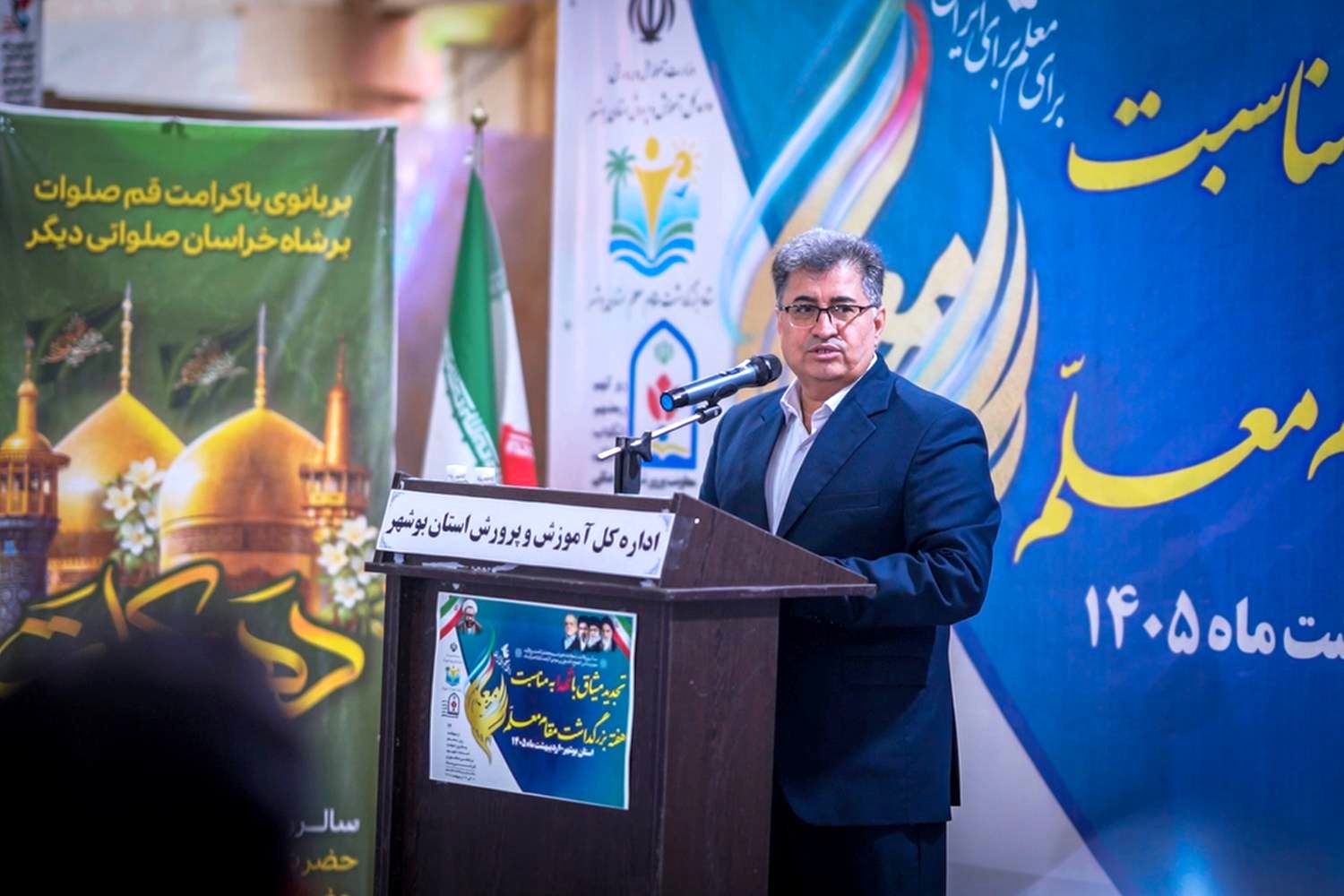 تجدید میثاق معلمان بوشهری با شهدا به مناسبت هفته گرامی‌داشت مقام معلم