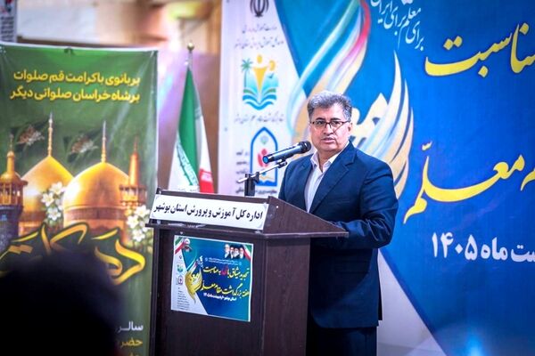 تجدید میثاق معلمان بوشهری با شهدا به مناسبت هفته گرامی‌داشت مقام معلم