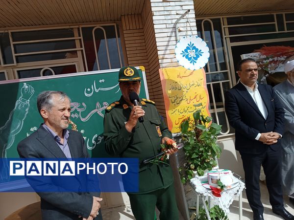 زنگ مهر در هنرستان فدک گناباد طنین‌انداز شد  