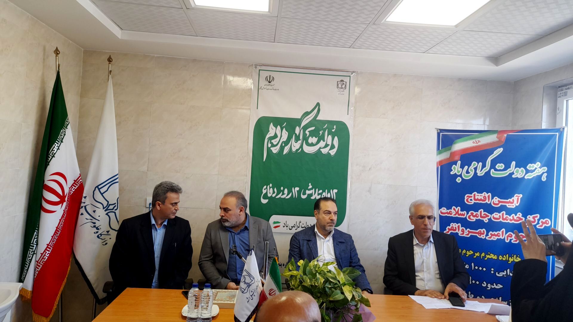 افتتاح ۱۰ پروژه بهداشتی در خراسان رضوی با اعتبار ۷ میلیارد تومان