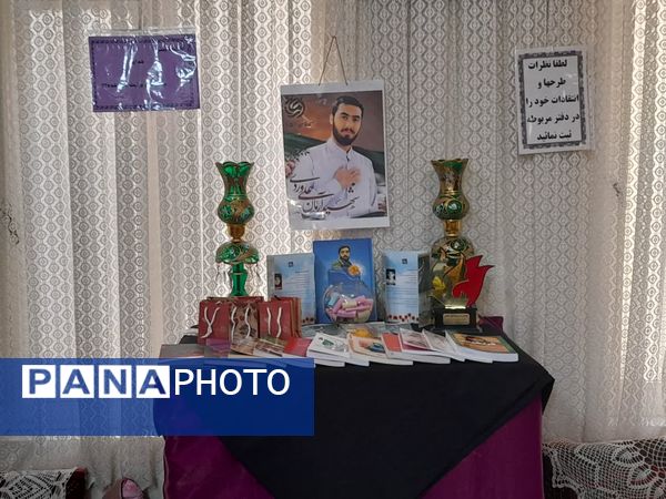 اعتکاف دانش‌آموزان منطقه ۱۶؛ دارالشهدای شهر تهران 