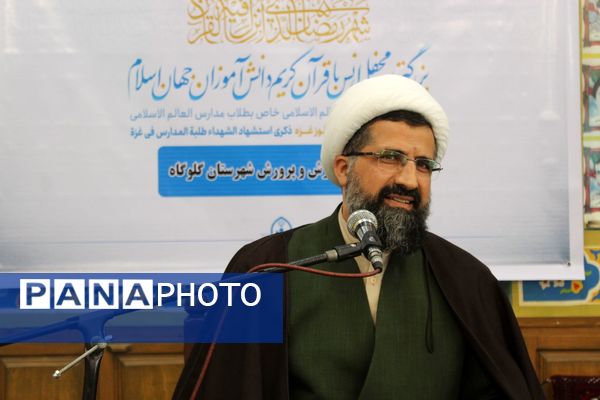 محفل قرآنی دانش آموزان در گلوگاه