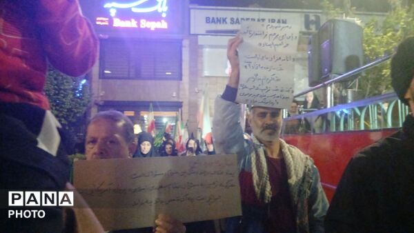 نوای استغاثه در حسنیه امام خمینی نیشابور 