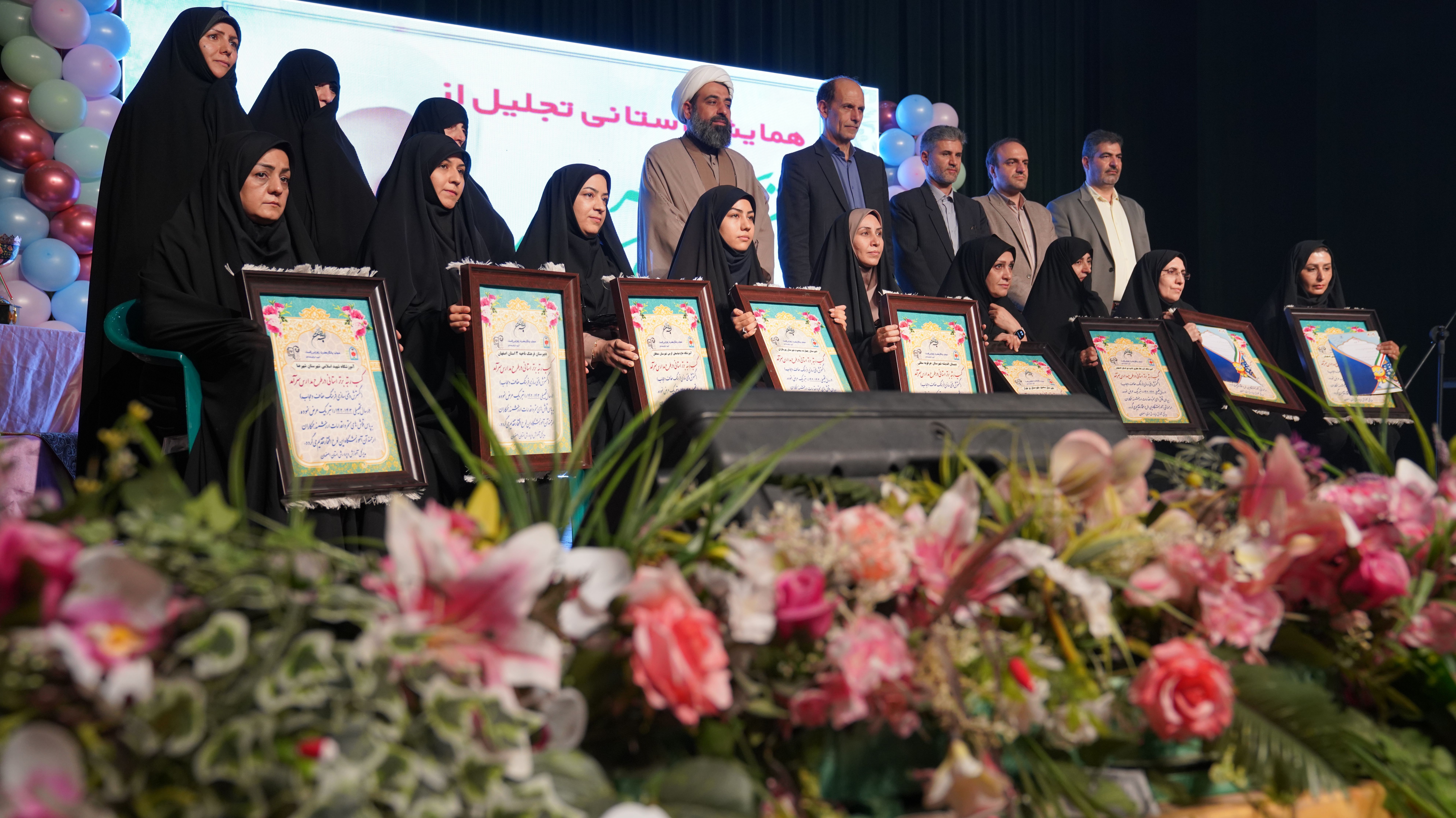 همایش تجلیل از دختران سرآمد در استان اصفهان