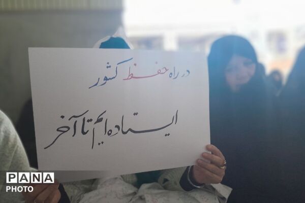 جمعه‌ای که حماسه‌ساز شد