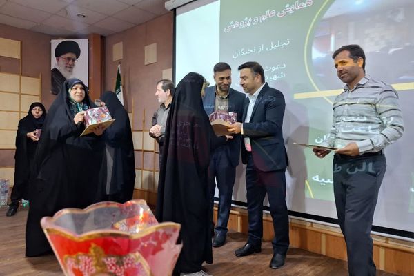 همایش علمی و پژوهشی در فرهنگسرای طاووسیه شیراز