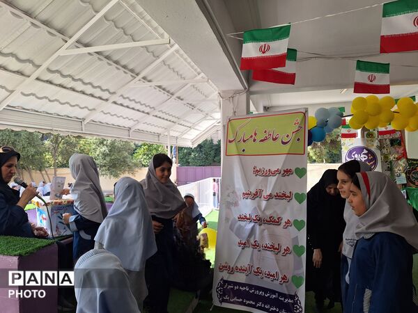جشن عاطفه‌ها و شور همدلی در مدرسه دکتر حسابی