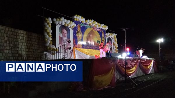 جشن بزرگ غدیر در بن