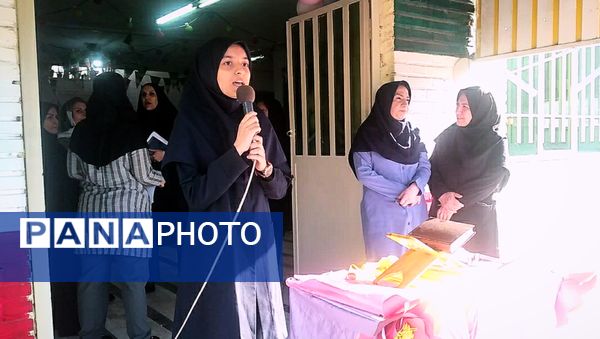 بوی ماه مهر