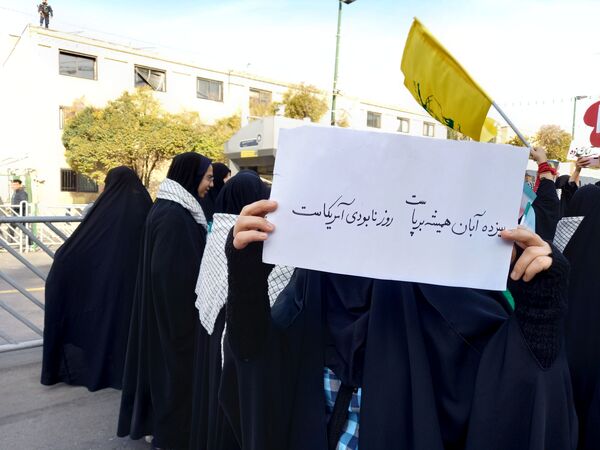 مراسم یوم الله ۱۳ آبان در مشهد