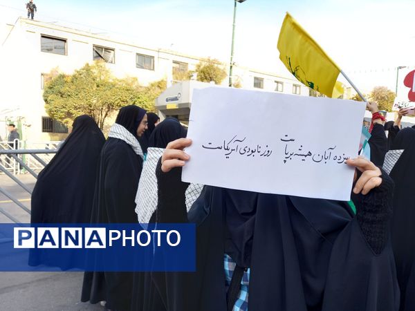 مراسم یوم الله ۱۳ آبان در مشهد