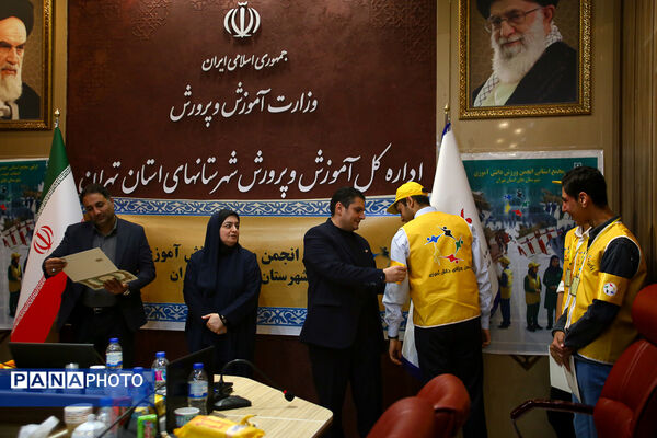 انتخابات هیات رئیسه انجمن‌های ورزشی دانش‌آموزی